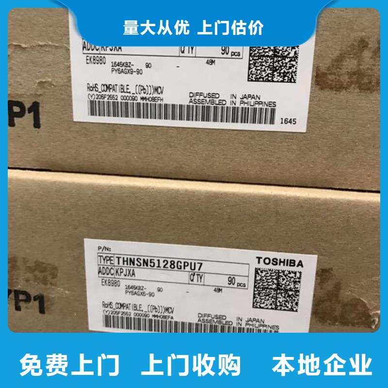 【SAMSUNG2_DDR3DDRIII看貨報價】