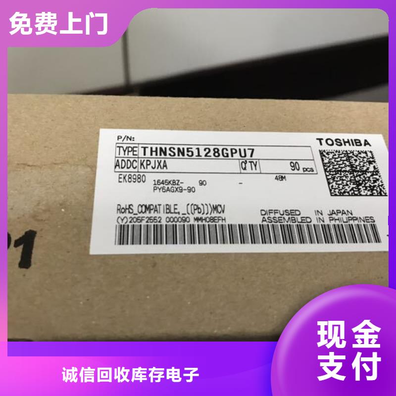 LPDDR3视频-LPDDR3|吉林省通化市|集安|二道江|长春|四平|吉林|延边