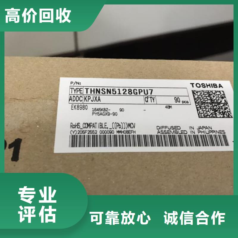 SAMSUNG2_LPDDR4X实力雄厚