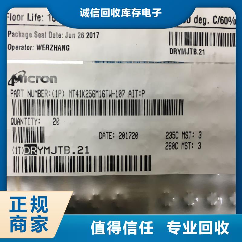 SAMSUNG2-DDR4DDRIIII上門快