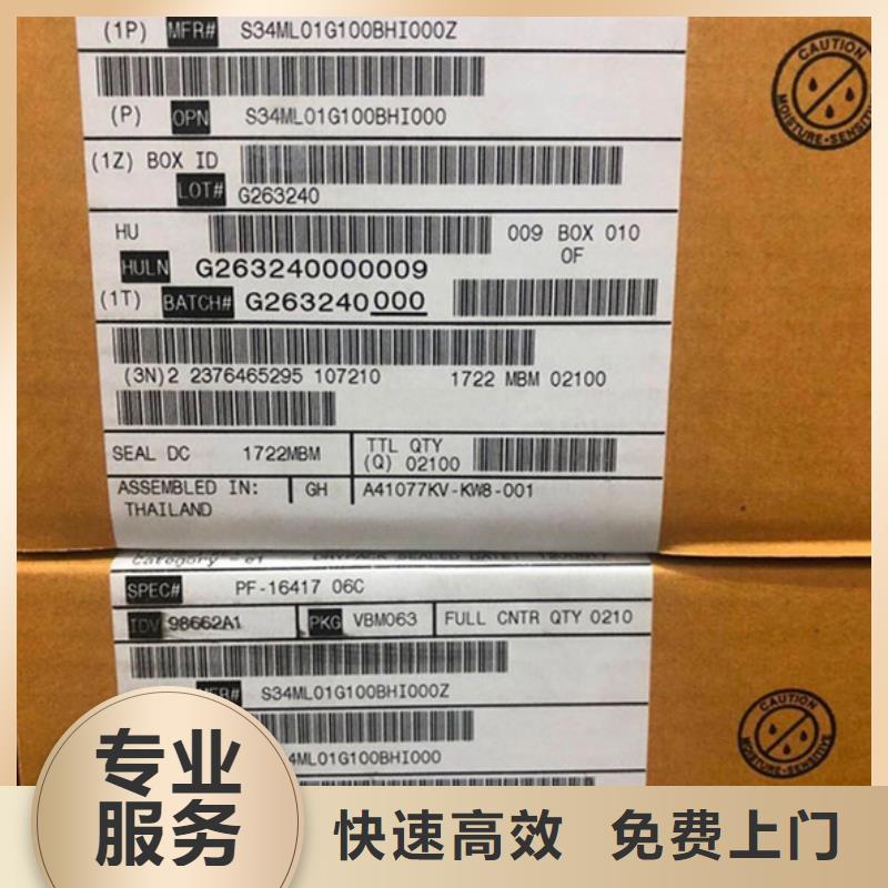 SAMSUNG2_LPDDR4X实力雄厚