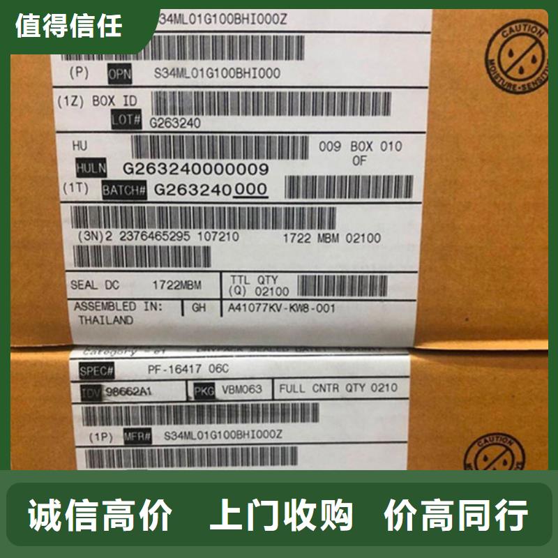 SAMSUNG2,DDR3DDRIII誠信合作