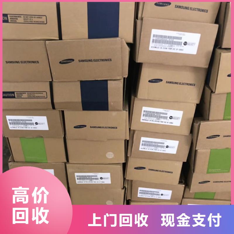 SAMSUNG2DDR4DDRIIII量大从优