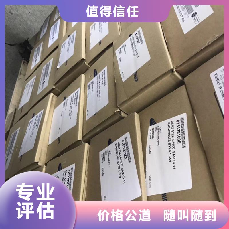 LPDDR3视频-LPDDR3-甘肃省合作市夏河|玛曲|张掖|嘉峪关|武威|庆阳|酒泉【当地】公司