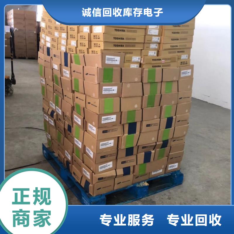 LPDDR3视频-LPDDR3|吉林省通化市|集安|二道江|长春|四平|吉林|延边