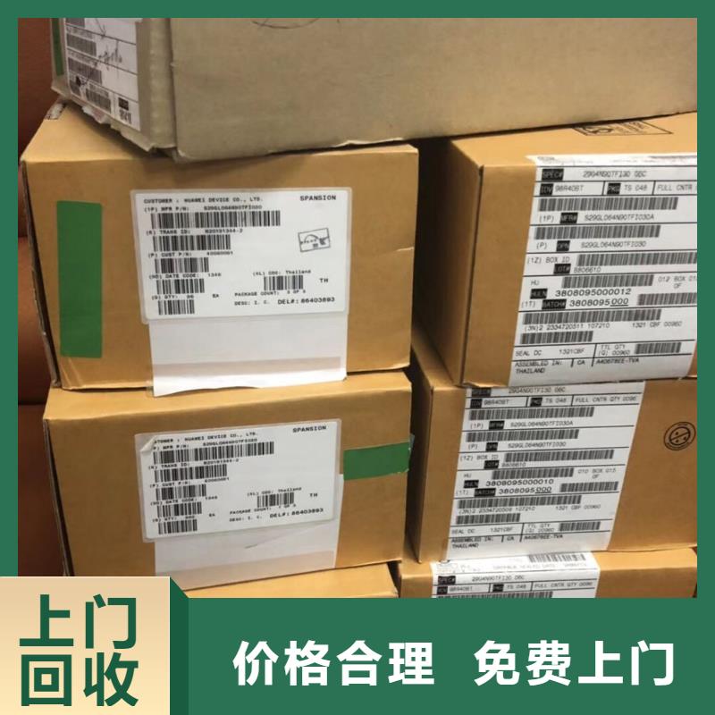 SAMSUNG2【LPDDR3】價格合理