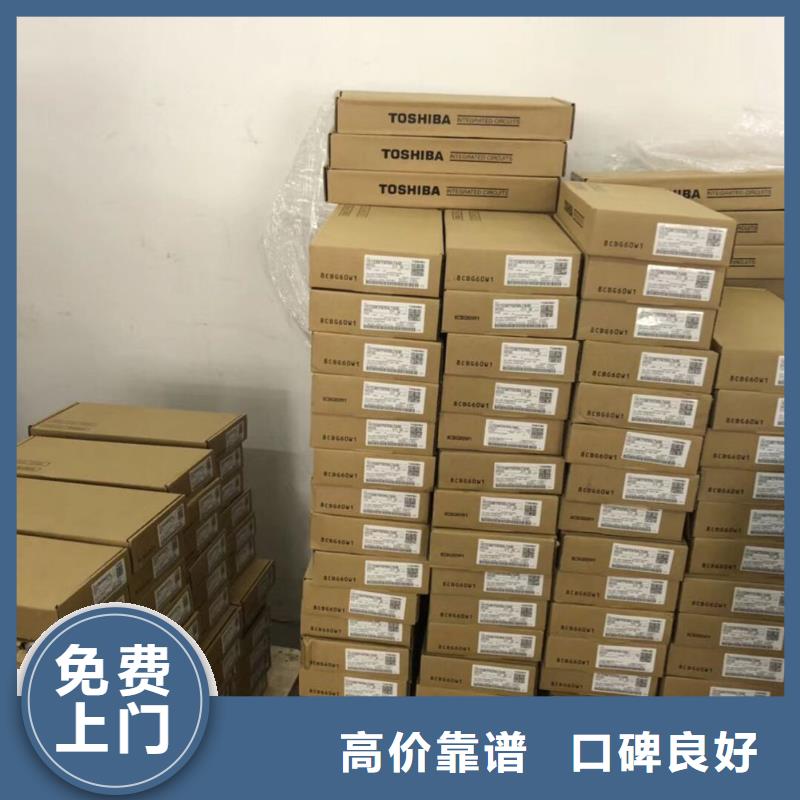 SAMSUNG2_回收庫存電子快速