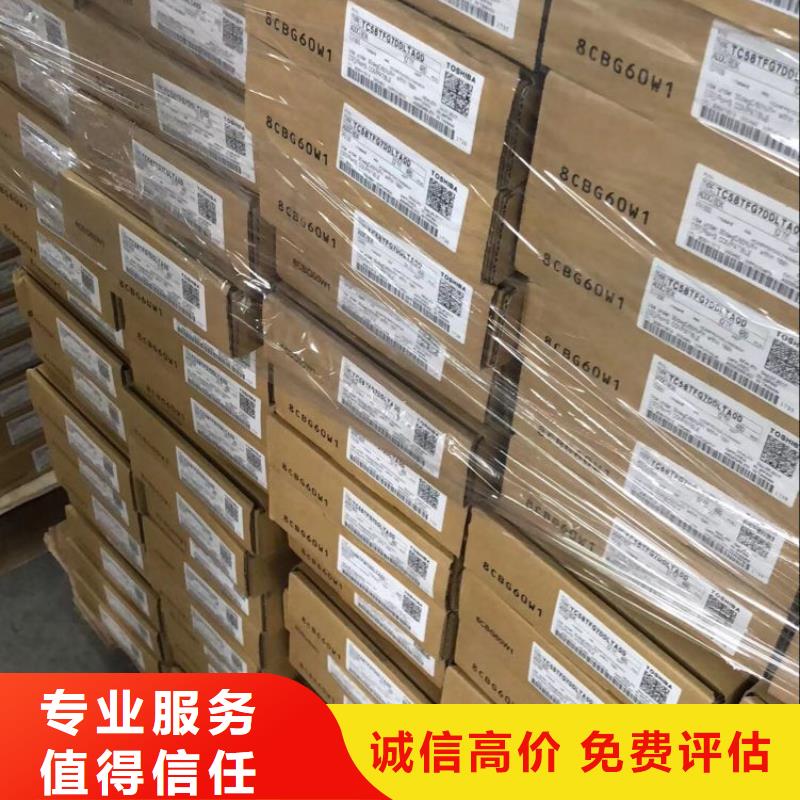 SAMSUNG2-DDR4DDRIIII上門快