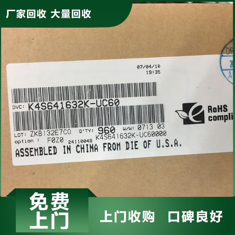 【SAMSUNG3_LPDDR3現(xiàn)金支付】