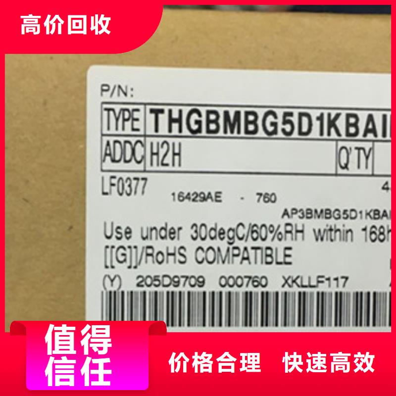 【SAMSUNG3_DDR3DDRIII經(jīng)驗(yàn)豐富】