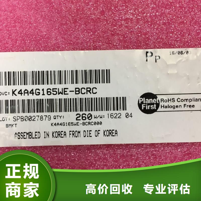 SAMSUNG3EMCP多年行業(yè)經(jīng)驗