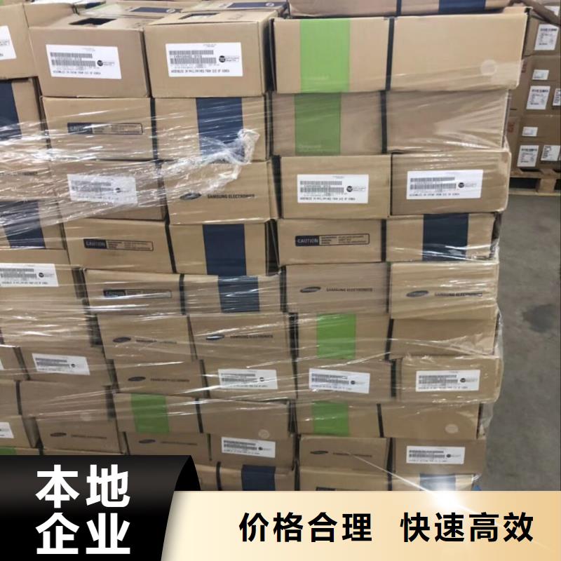 LPDDR3视频-广东省茂名市诚信LPDDR3可服务区域信宜|化州|阳江|汕尾|云浮|中山|江门等