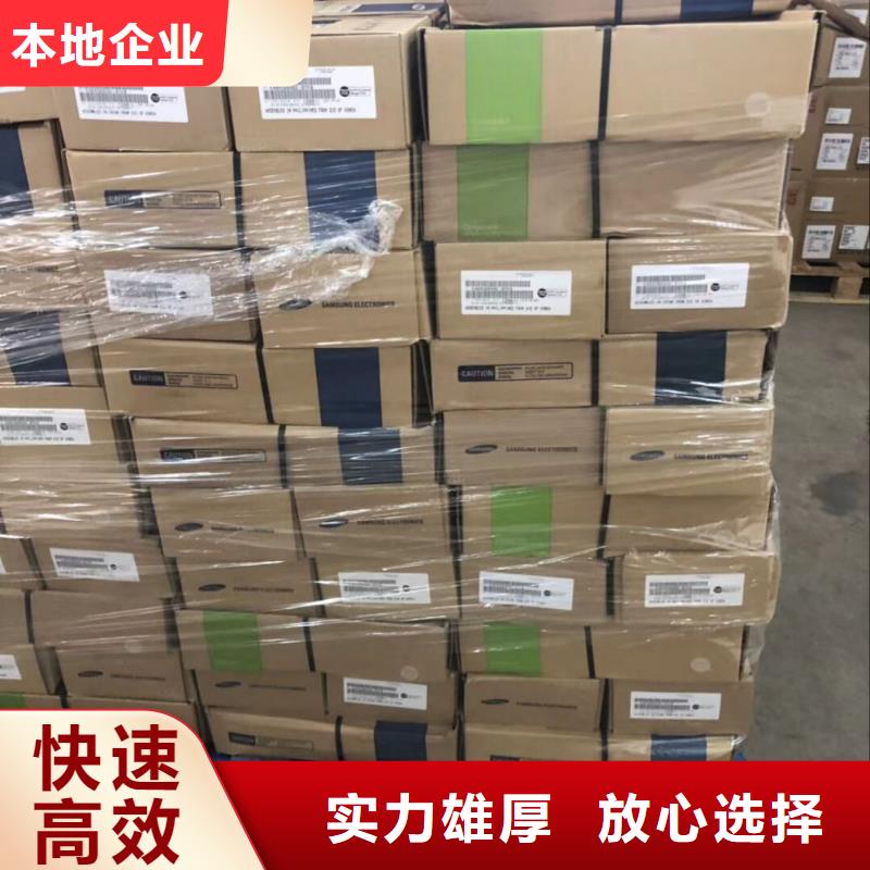 【SAMSUNG3LPDDR3看貨報價】