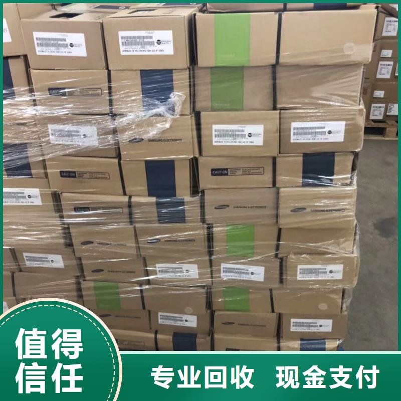 SAMSUNG3回收庫存電子放心選擇