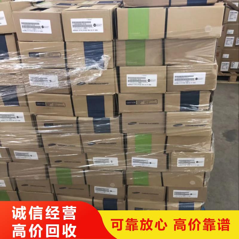 【SAMSUNG3】UFS現款現結