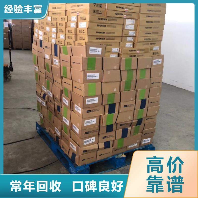 SAMSUNG3_回收庫(kù)存電子裝車結(jié)算