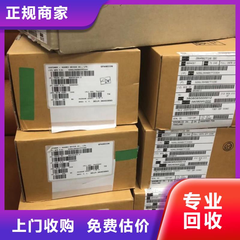 SAMSUNG3LPDDR3可靠放心