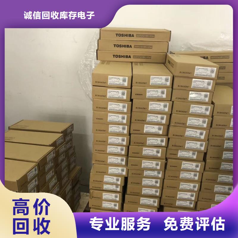 SAMSUNG3EMMC上門快