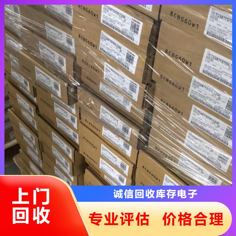 LPDDR3视频-辽宁省大连市|晋兰店|西岗|营口|盘锦|锦州|辽阳|阜新LPDDR3-诚信