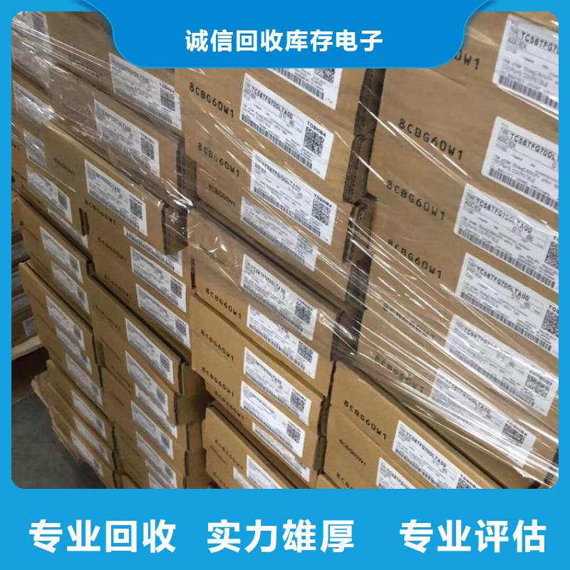 SAMSUNG3【DDR3DDRIII】實力雄厚