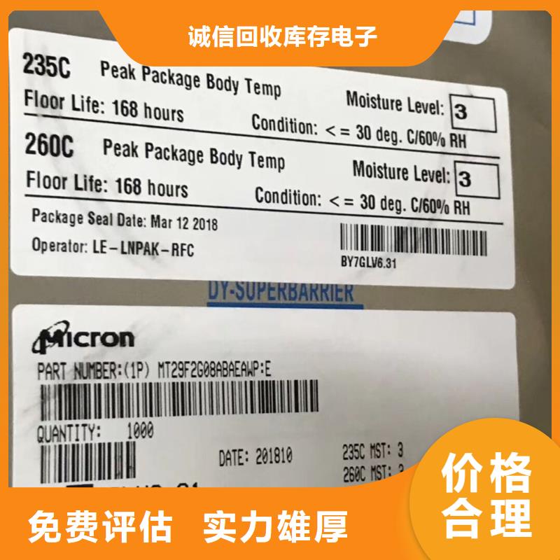 SAMSUNG3EMCP誠(chéng)信經(jīng)營(yíng)