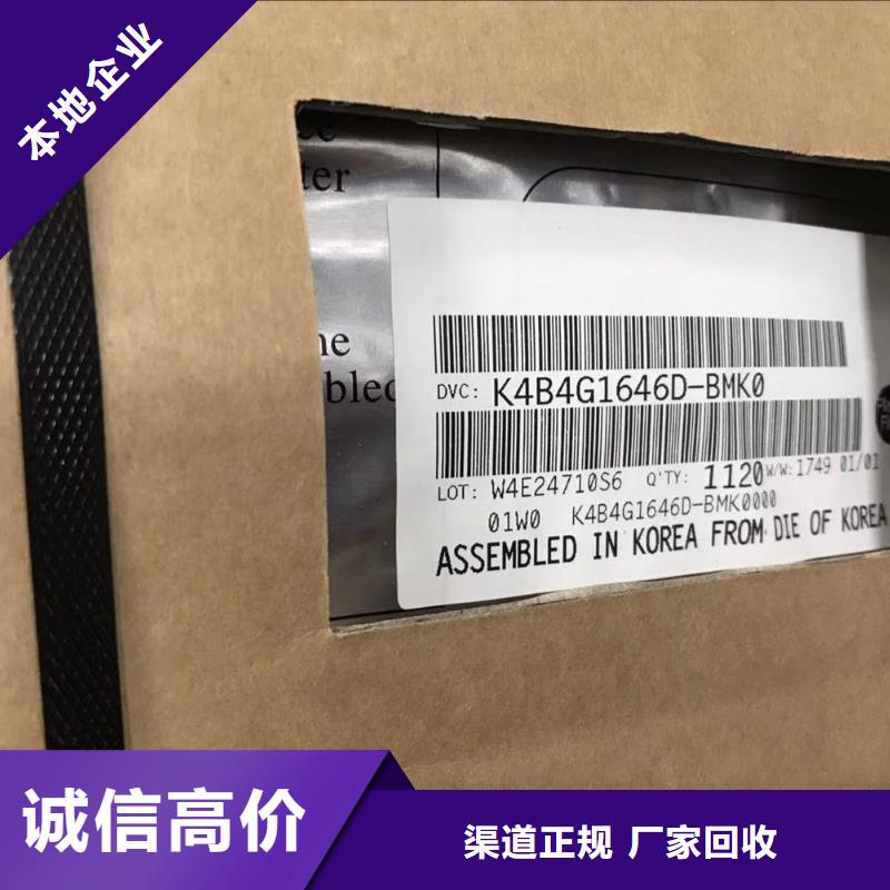 【SAMSUNG3】UFS現款現結