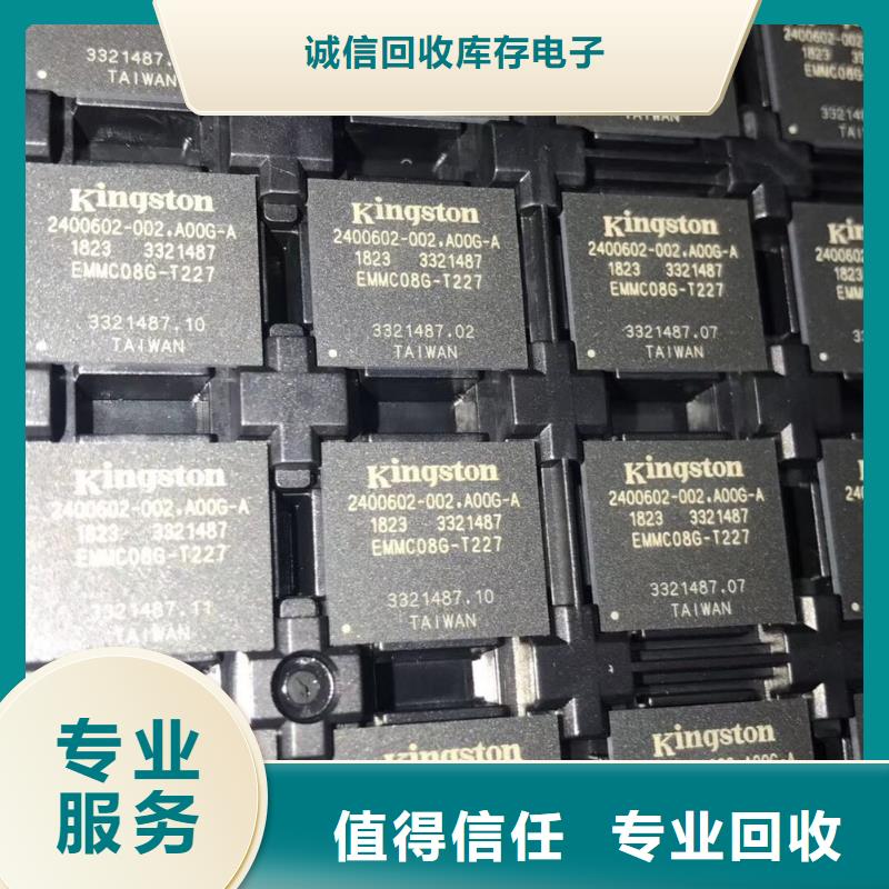 【SAMSUNG3】UFS現款現結