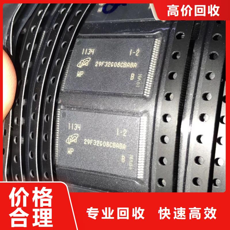 SAMSUNG3LPDDR3装车结算