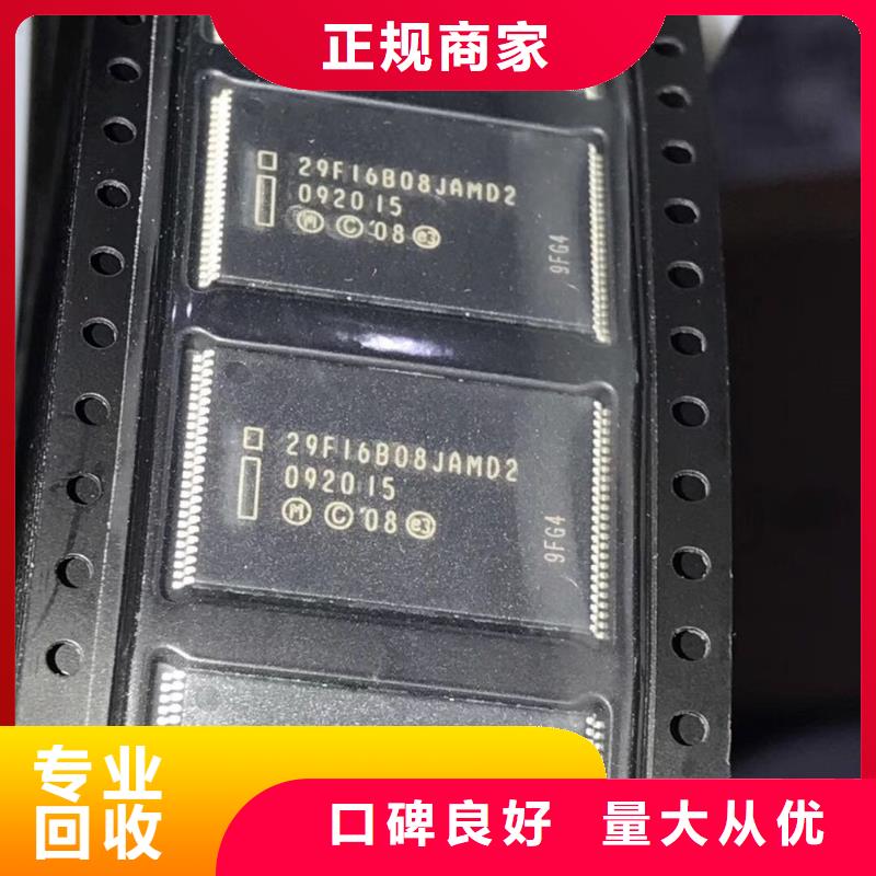【SAMSUNG3LPDDR3看貨報價】