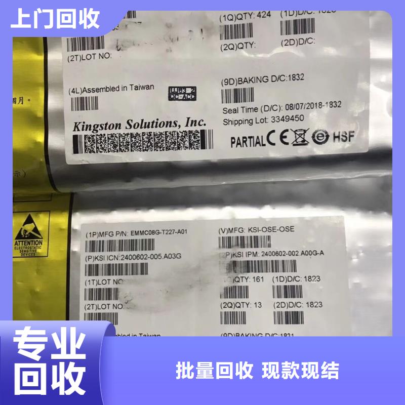 SAMSUNG3LPDDR3装车结算