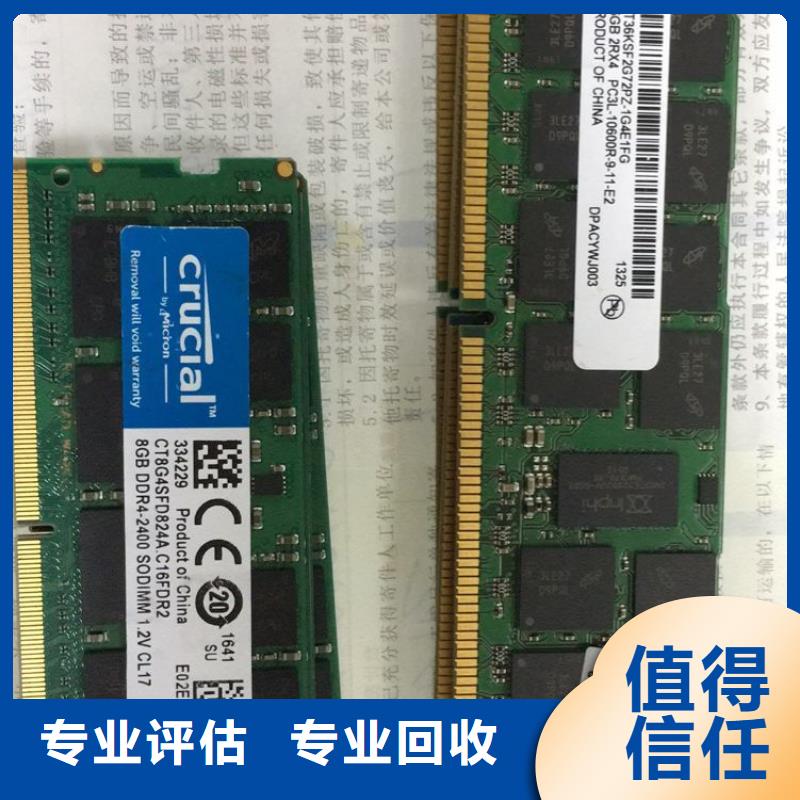 SAMSUNG3_DDR3DDRIII口碑良好