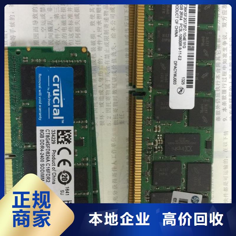 SAMSUNG3-LPDDR4X經驗豐富