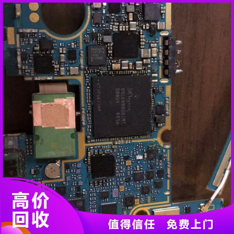 SAMSUNG3-【回收庫存電子】誠信經營