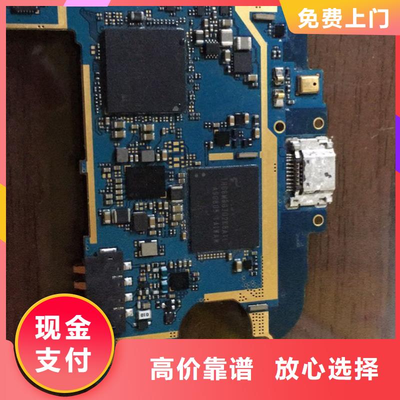SAMSUNG3回收內存芯片實力雄厚