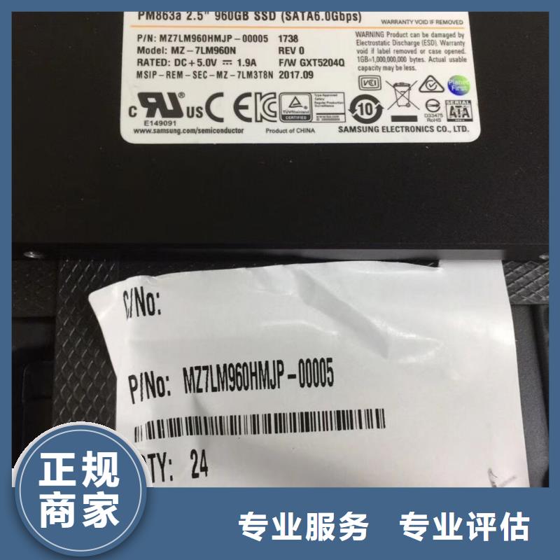 【SAMSUNG3EMCP出價高】