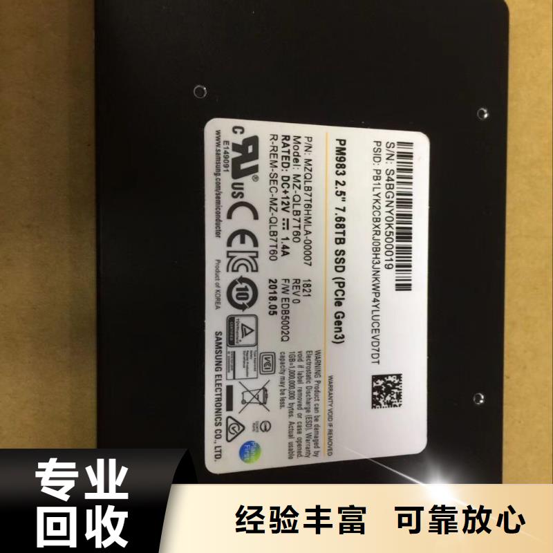 SAMSUNG3LPDDR3經驗豐富