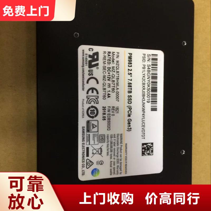 SAMSUNG3,DDR3DDRIII专业评估