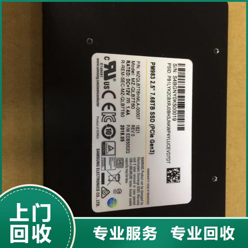 SAMSUNG3,回收内存芯片大量回收
