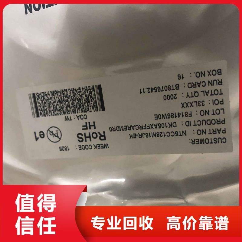 SAMSUNG6回收內(nèi)存芯片價高同行