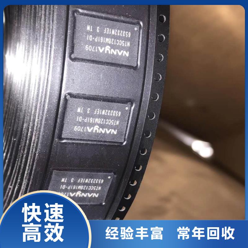 SAMSUNG6回收庫存電子多年行業經驗