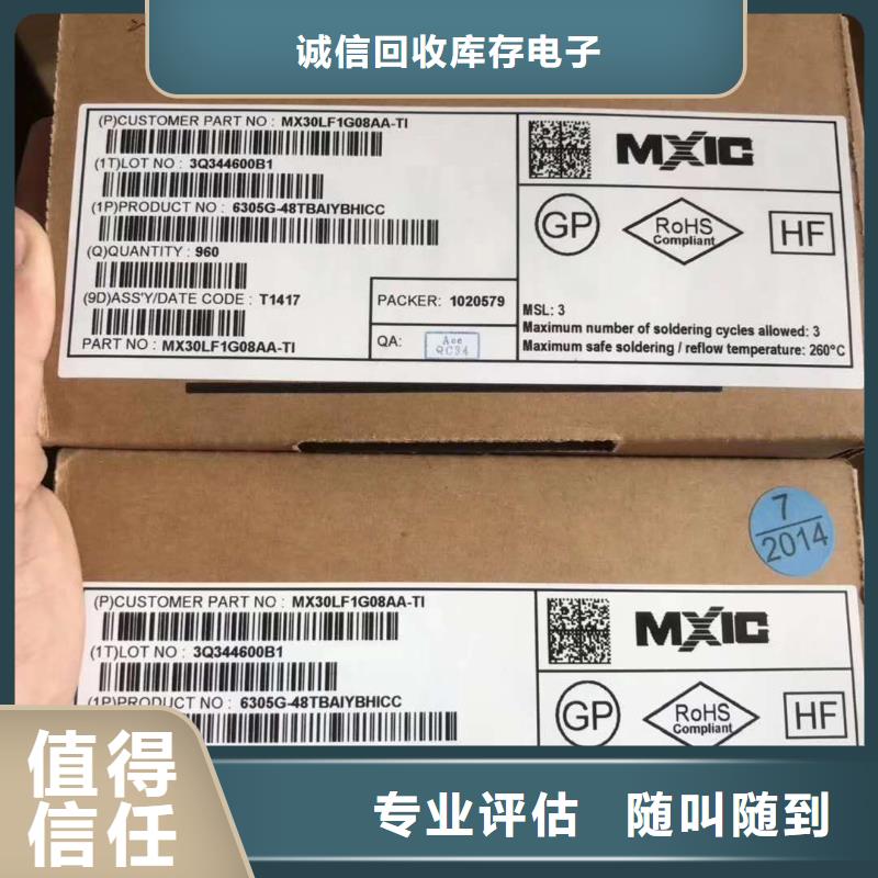 SAMSUNG6-LPDDR4X價格合理