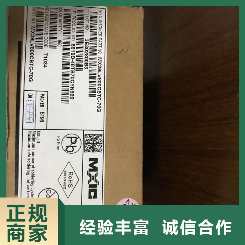 SAMSUNG6LPDDR3上門回收