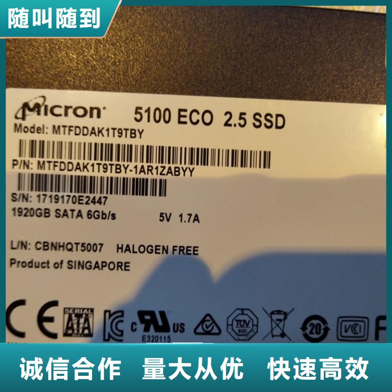 LPDDR3视频-吉利|伊川|三门峡|濮阳|漯河|许昌|新乡|信阳诚信LPDDR3_ 诚信回收库存电子(洛阳市分公司)