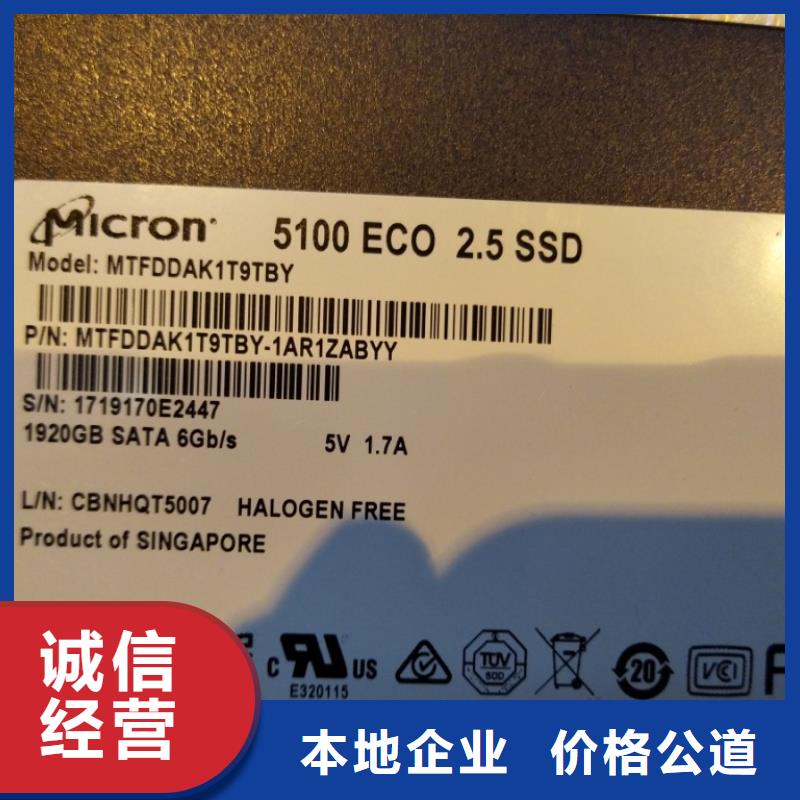 SAMSUNG6_LPDDR4X服務(wù)好
