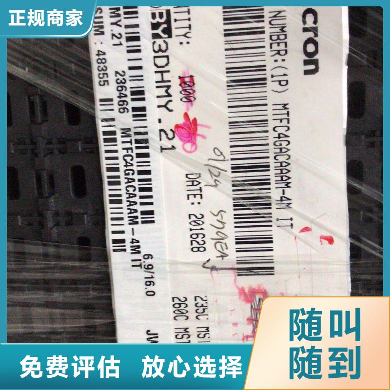 SAMSUNG6-LPDDR4X價格合理