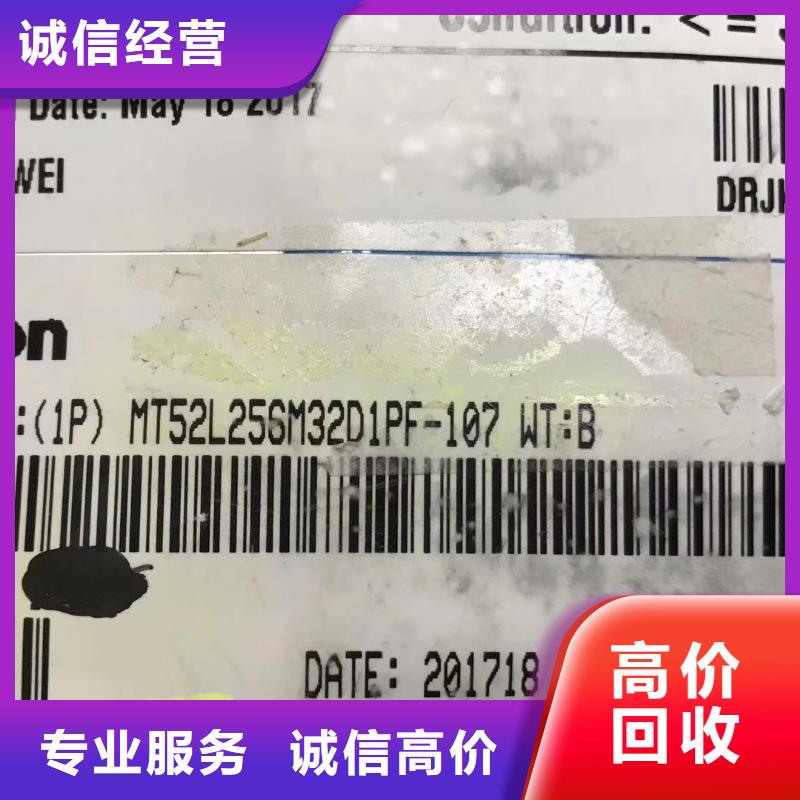 SAMSUNG6LPDDR4X免費上門