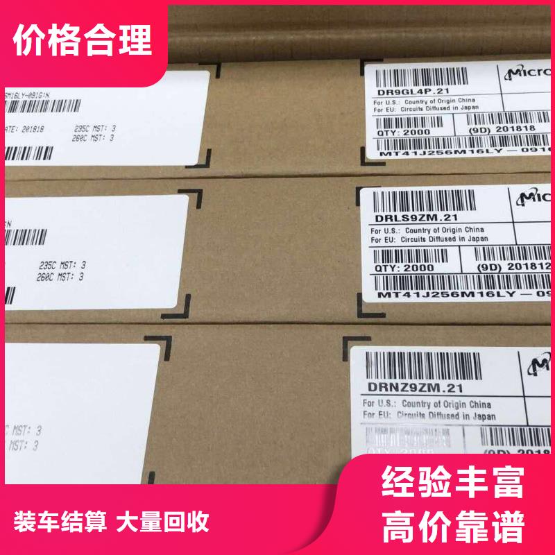 【SAMSUNG6_LPDDR4X快速】