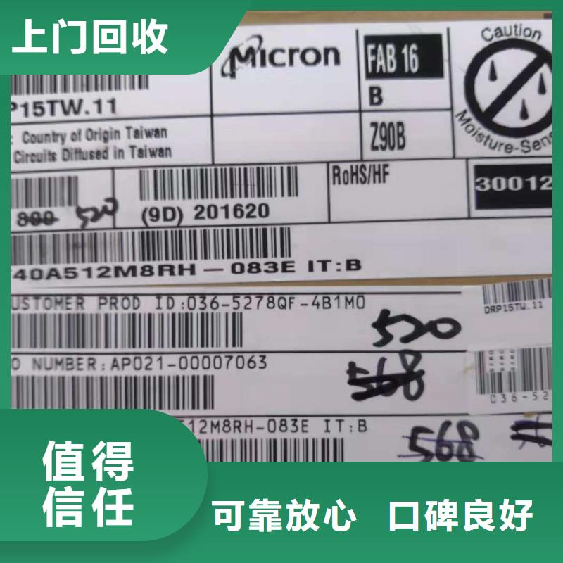 SAMSUNG6-LPDDR4X價格合理