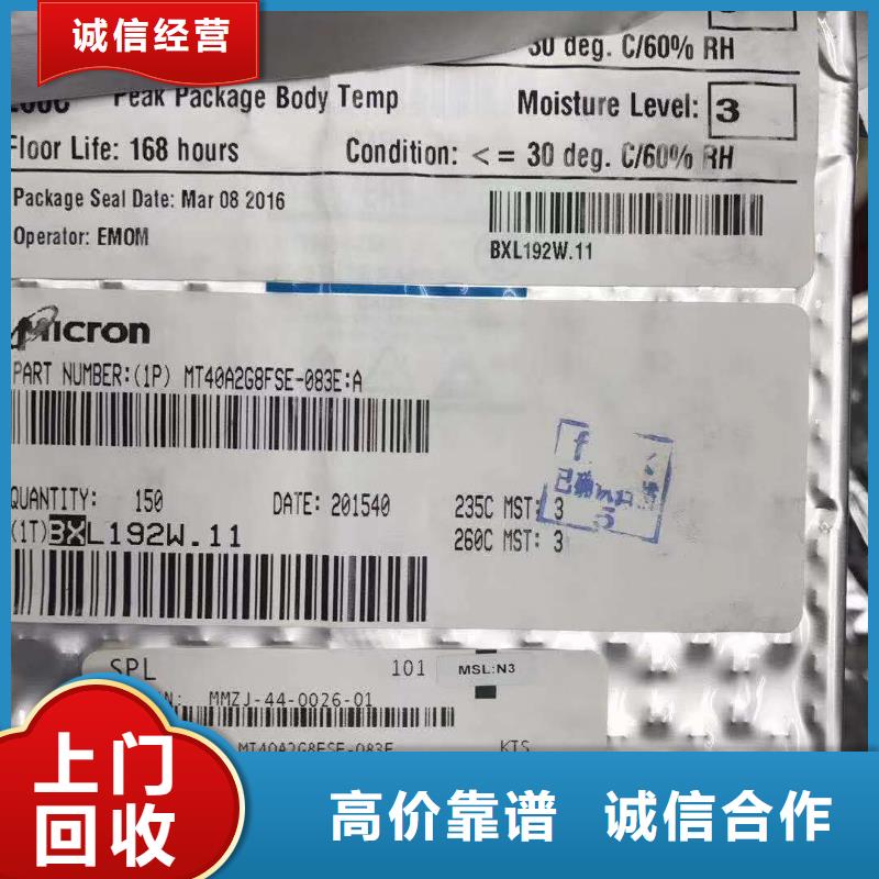 SAMSUNG6UFS量大從優(yōu)