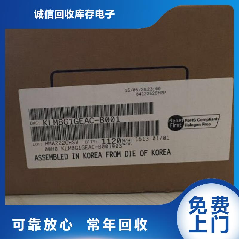 SAMSUNG6-LPDDR4X價格合理